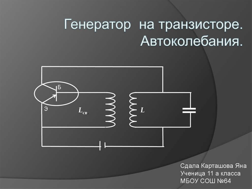 Генератор тем для проектов 10 класс