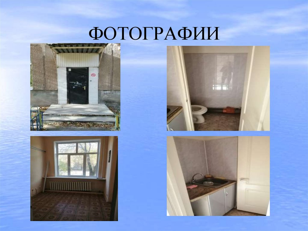 ФОТОГРАФИИ