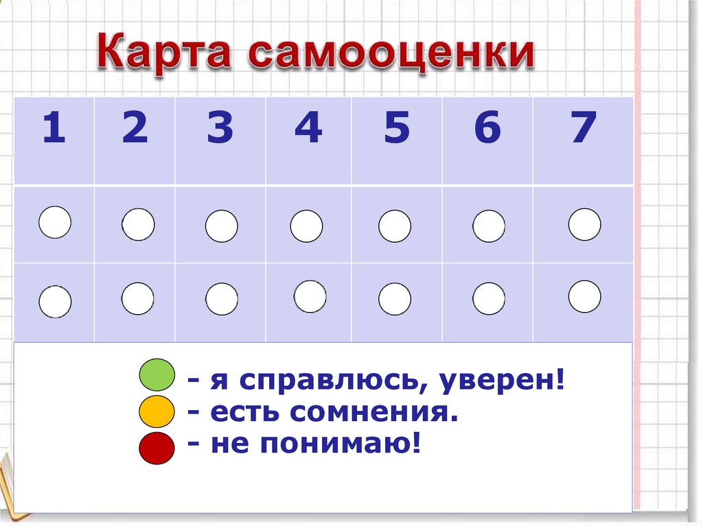 Егкр 2024 математика