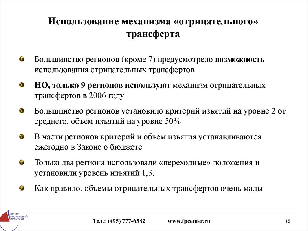 Тяжелые условия эксплуатации автомобиля это. Условия эксплуатации изделия. Эксплуатационно влажностный режим помещения. Климатические условия эксплуатации автомобилей. Условия эксплуатации механизмов.