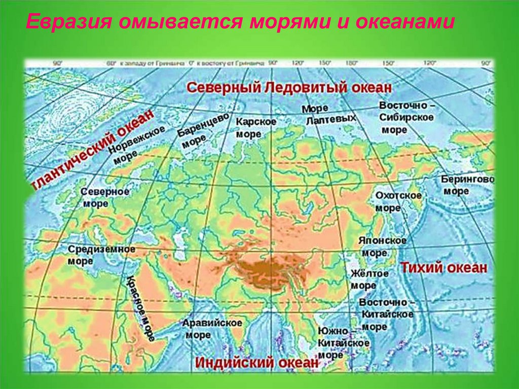 Карта мира моря и заливы и проливы