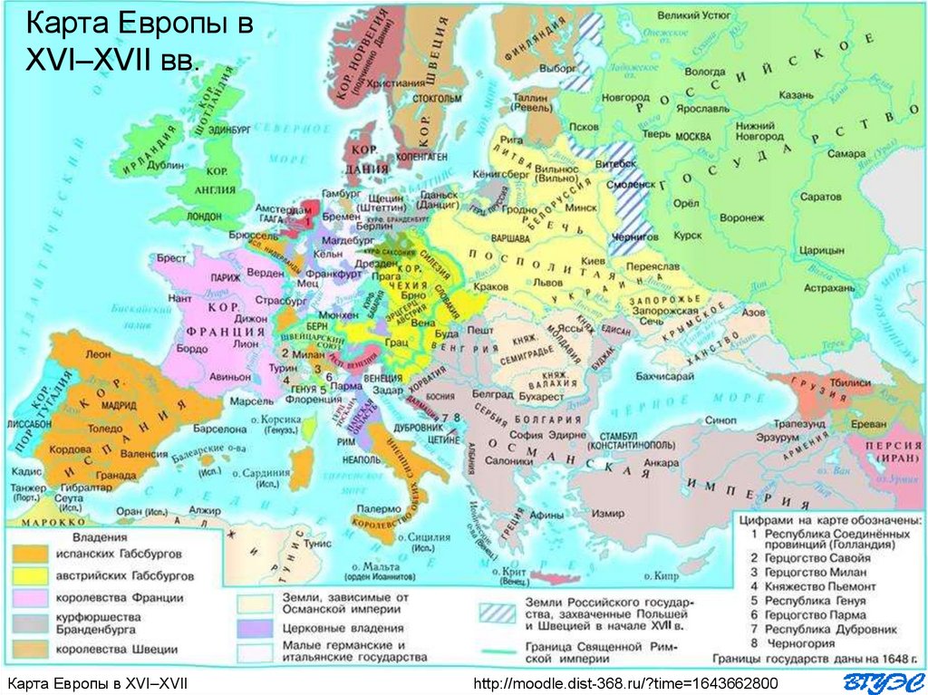 Европа 16 века тест. Политическая карта Европы. Начало XVII века. Политическая карта Европы 17 века. Западная Европа 1648 год карта.