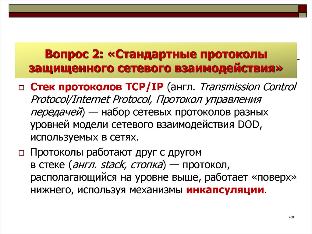 Протокол защиты проектов в 11 классе по фгос