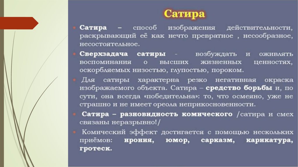 Ценности самооценка. Вывод статистики. Самооценка ценности как себя оценить.