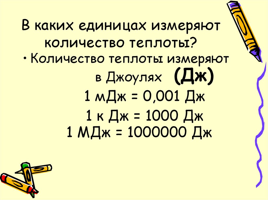 В каких единицах измеряется количество печати принтеров