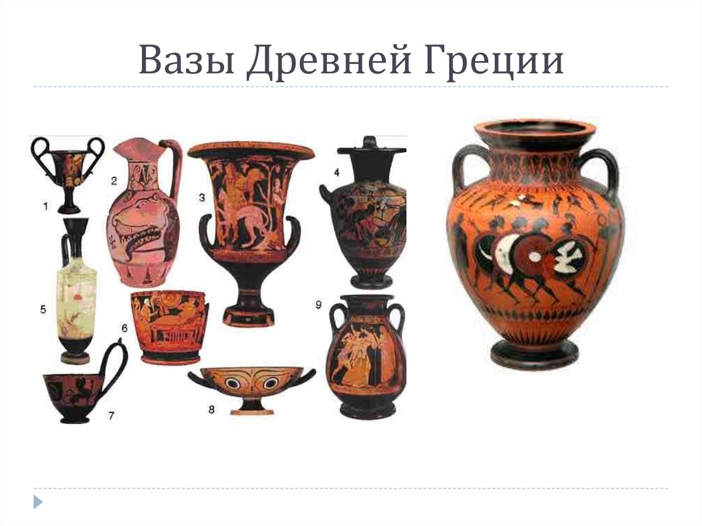 Вазы Древней Греции