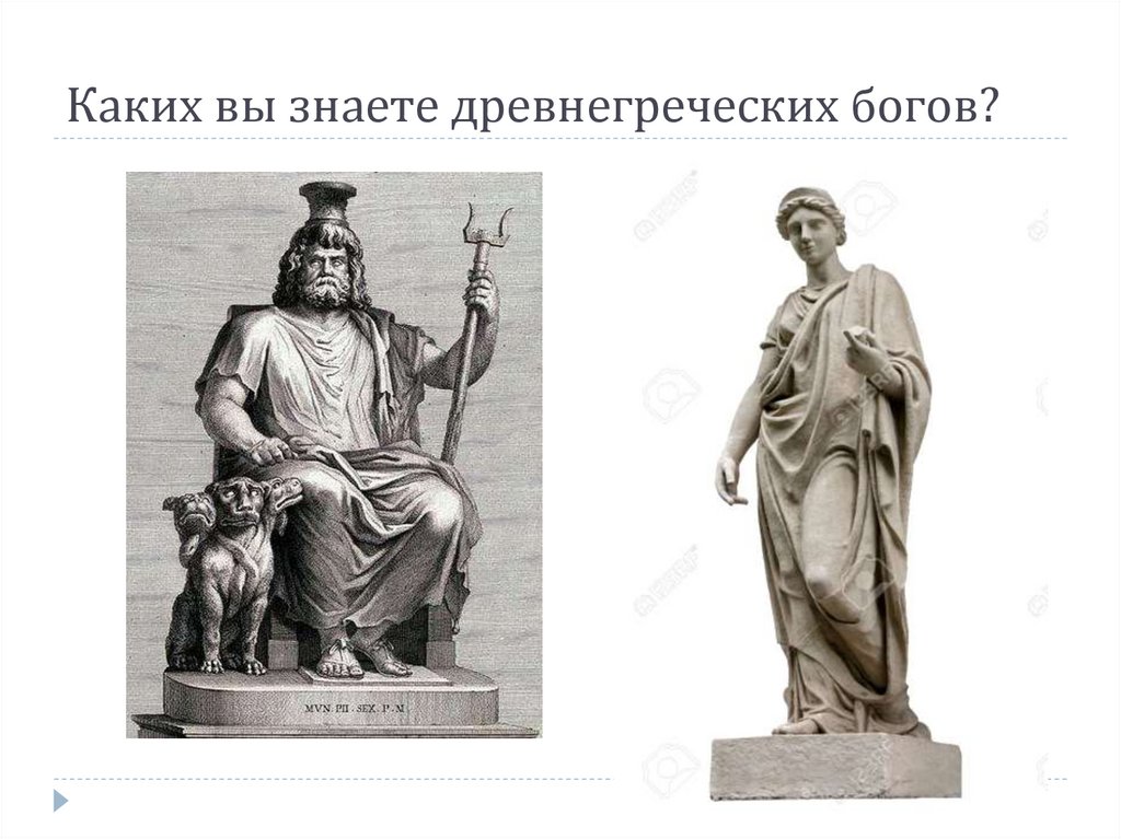 Греческая богиня 4 букв. Знать в древней Греции. Бог учебы и знаний в древней Греции. Высшие боги древней Греции. Каких древнегреческих богов вы знаете.