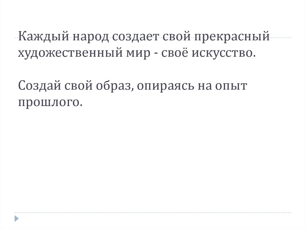 Матрица элементами которой являются коды цветов картографического изображения