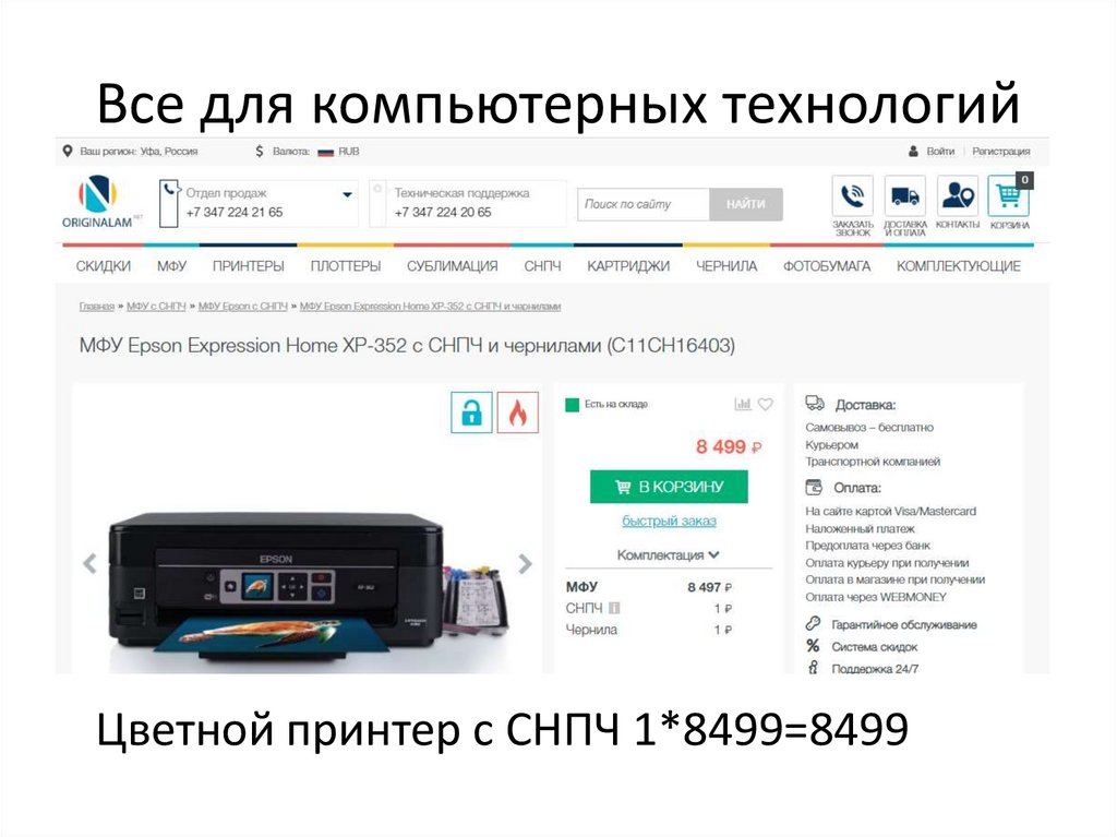 Все для компьютерных технологий