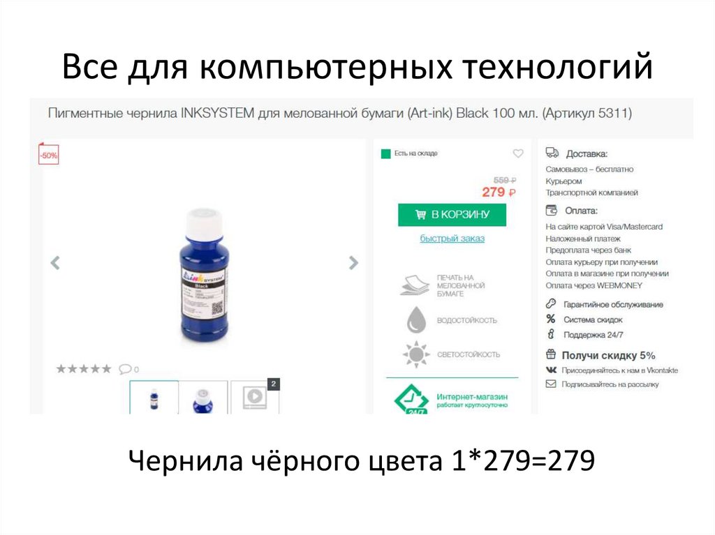 Все для компьютерных технологий