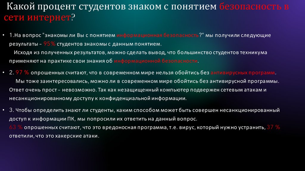 Нумерология миф или реальность проект