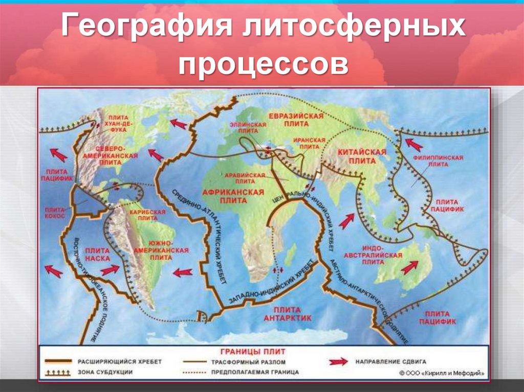 Движения земной коры карта