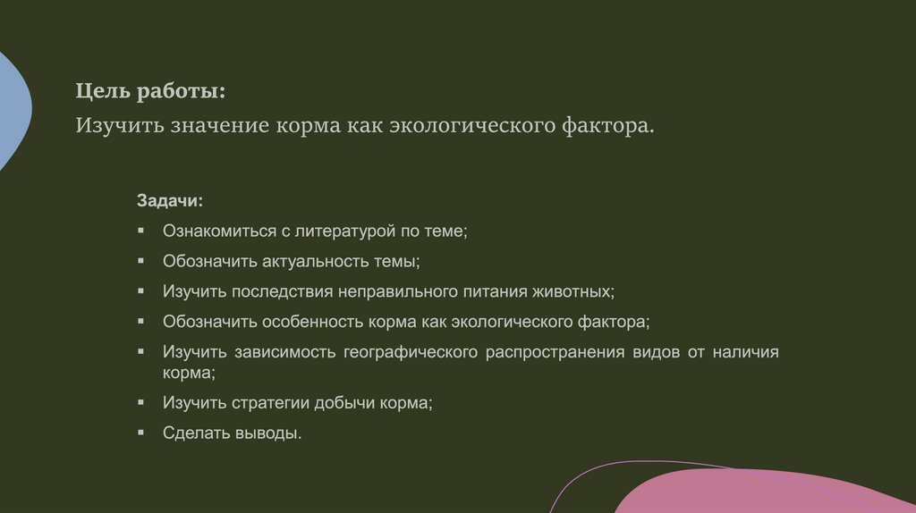 ОВД инфо памятка митинг. ОВД инфо памятка. ОВД инфо что взять на митинг.