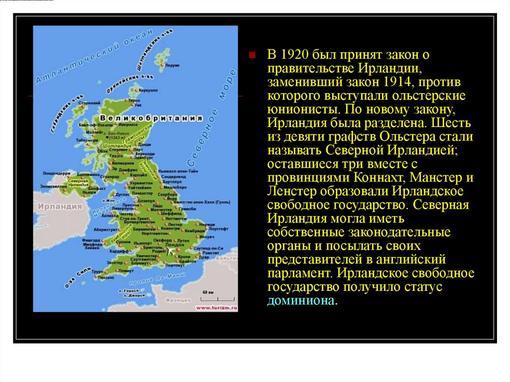 Презентация на тему великобритания до первой мировой войны 9 класс