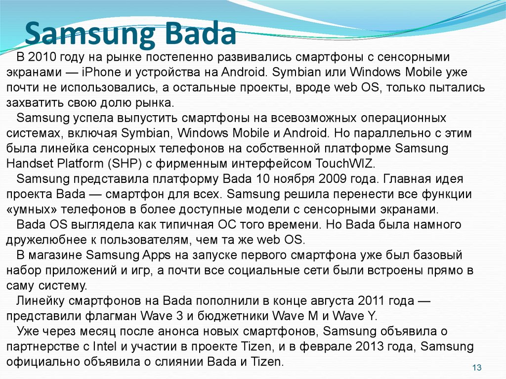 Samsung Bada