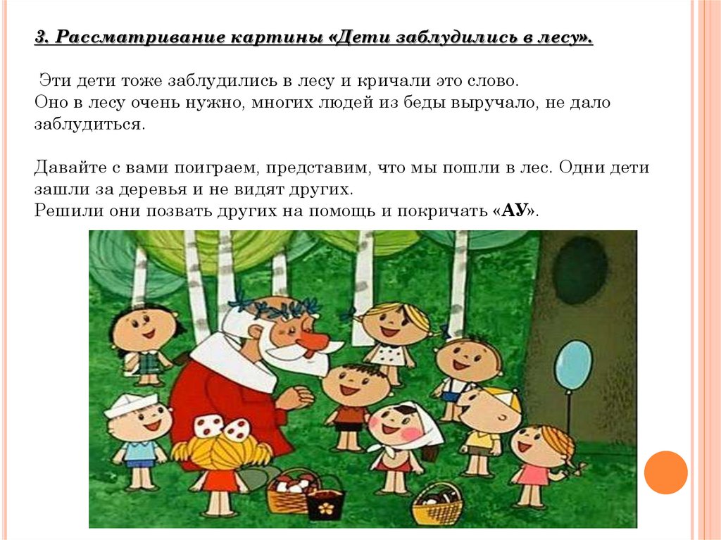 Родоначальник моторных концепций алалии