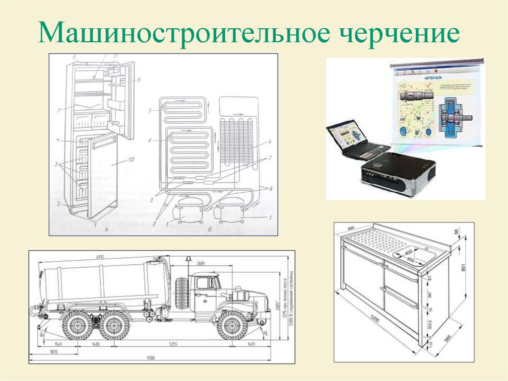 Чем отличаются строительные чертежи от машиностроительных