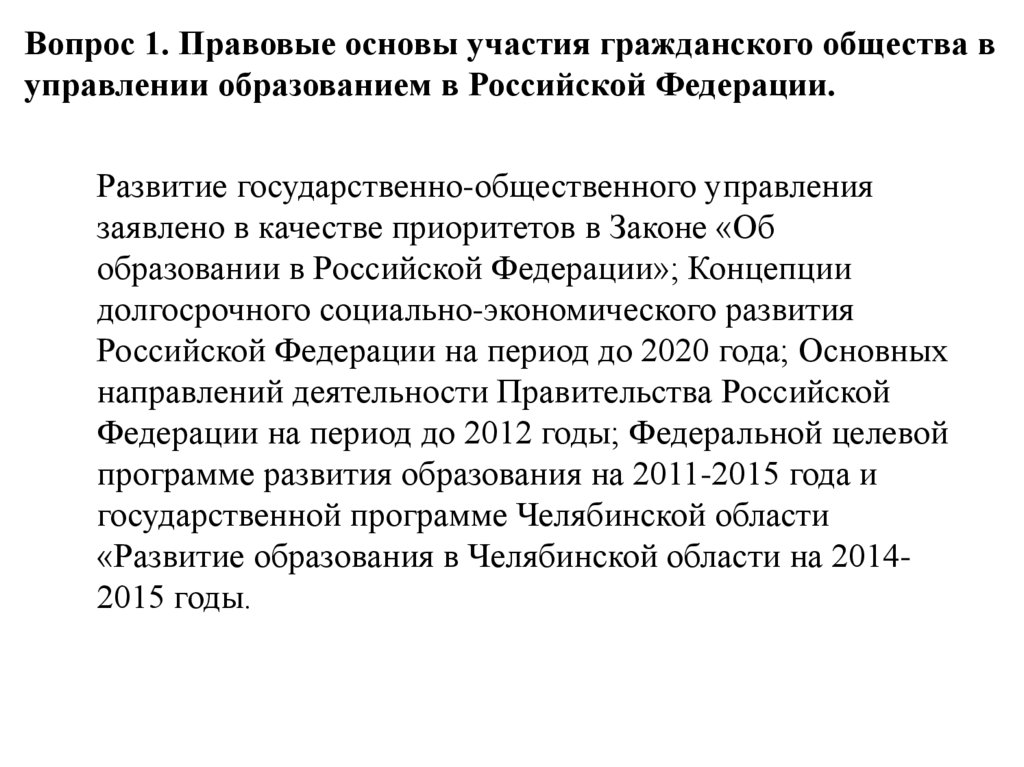181 статья гражданского. 181 статья гражданского