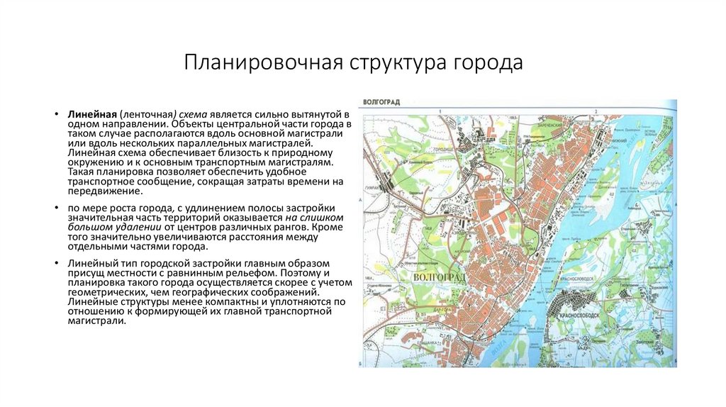 Планировочная структура проекта