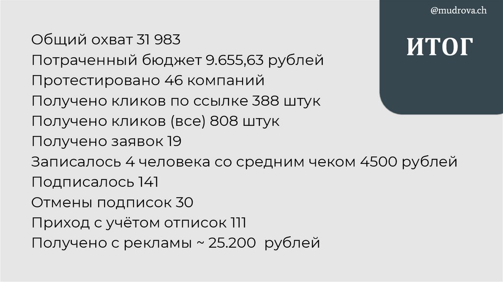 Кейс перманентный макияж - презентация онлайн