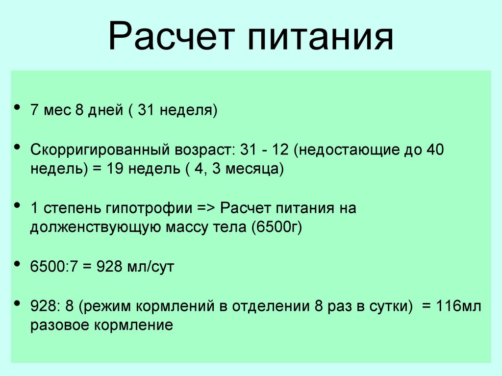 Клинический случай презентация образец