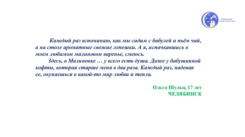 Песня почему каждый раз вспоминаю тебя