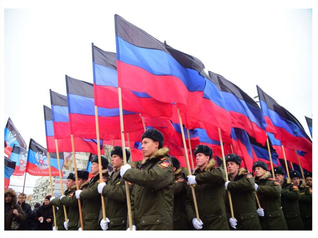 Донецкая Народная Республика - презентация онлайн
