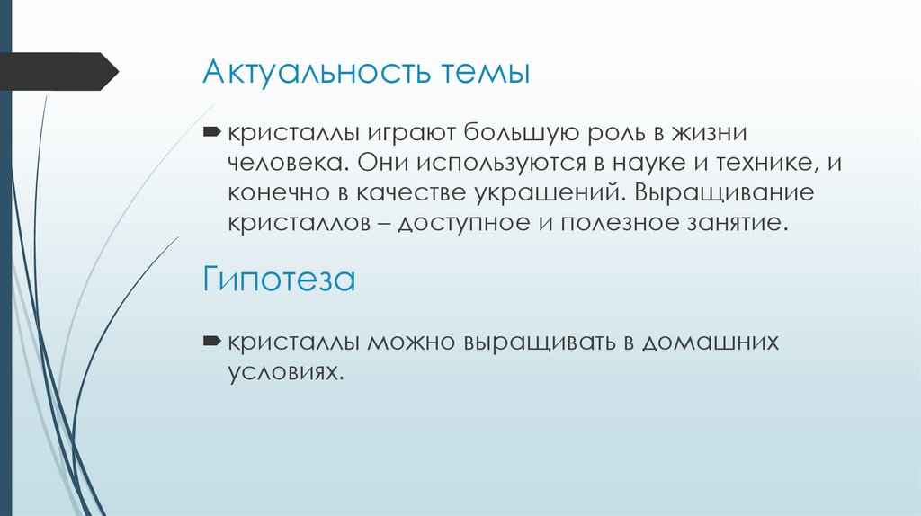 Как приготовить 9 раствор. Товарное производство это в обществознании. Определение товарного производства. Производство. Товарное производство э.