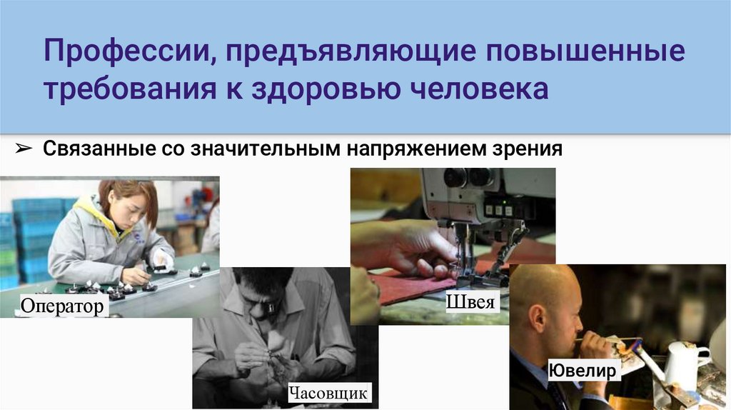 Иметь специальность