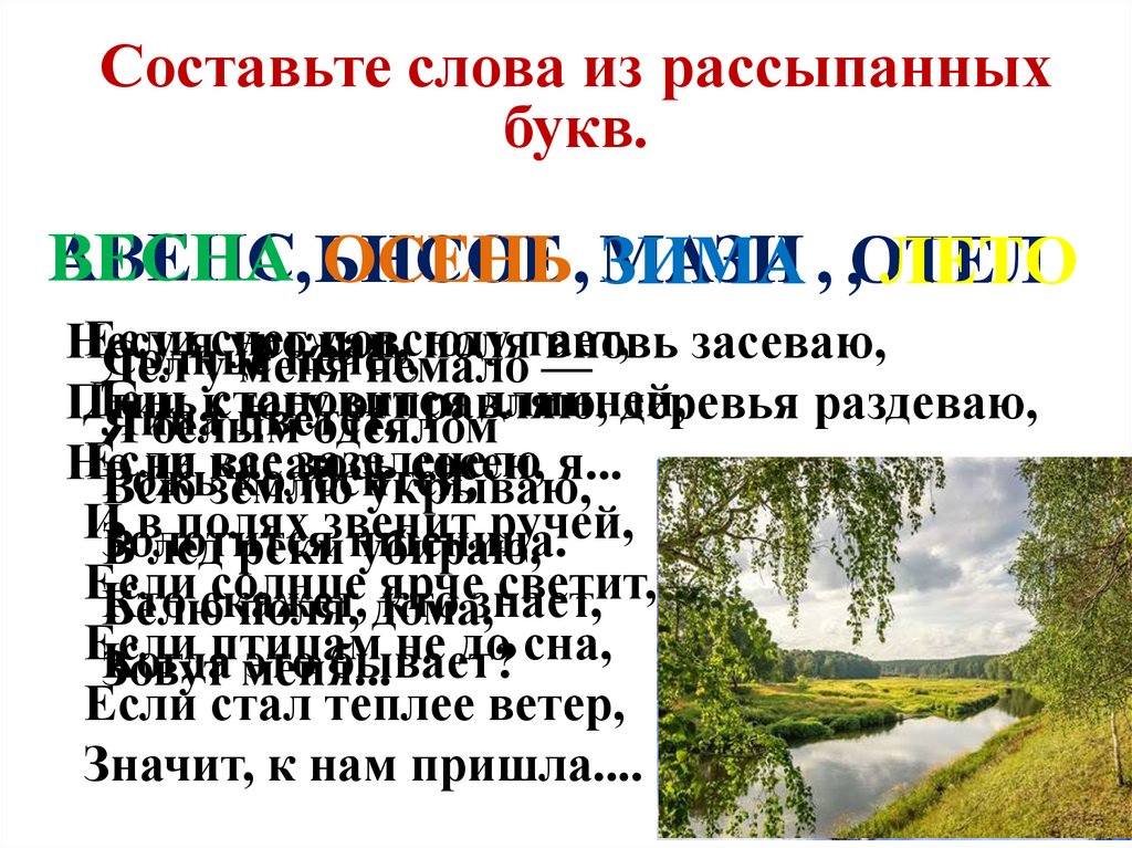 , , , ОТЕЛ