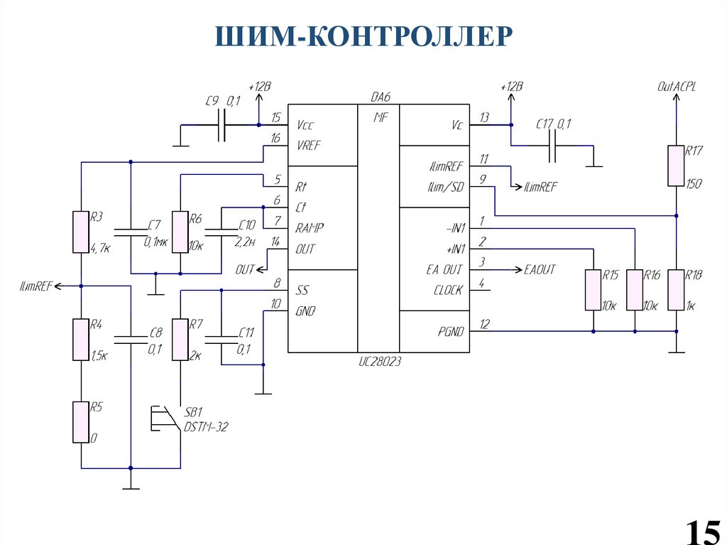 Корректор коэффициента мощности схема