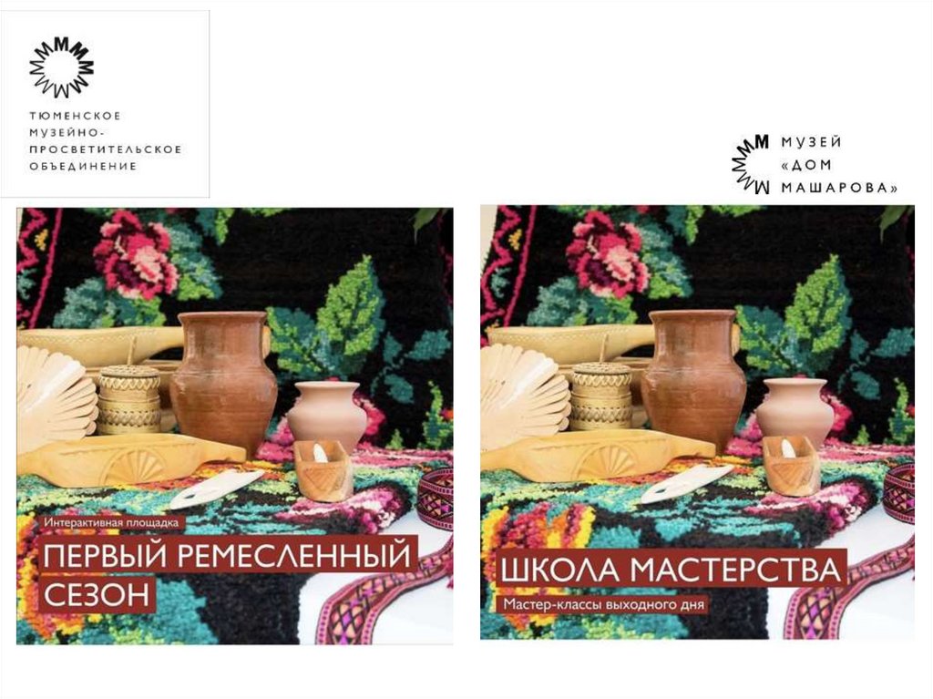 манок на чирка как манить. школа мастерства мельника. школа охотника. школа охотничьего мастерства магазин. утиная фея от дмитрия мельника фото.