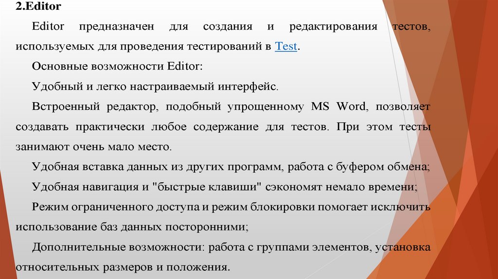 Анализ это в психологии.