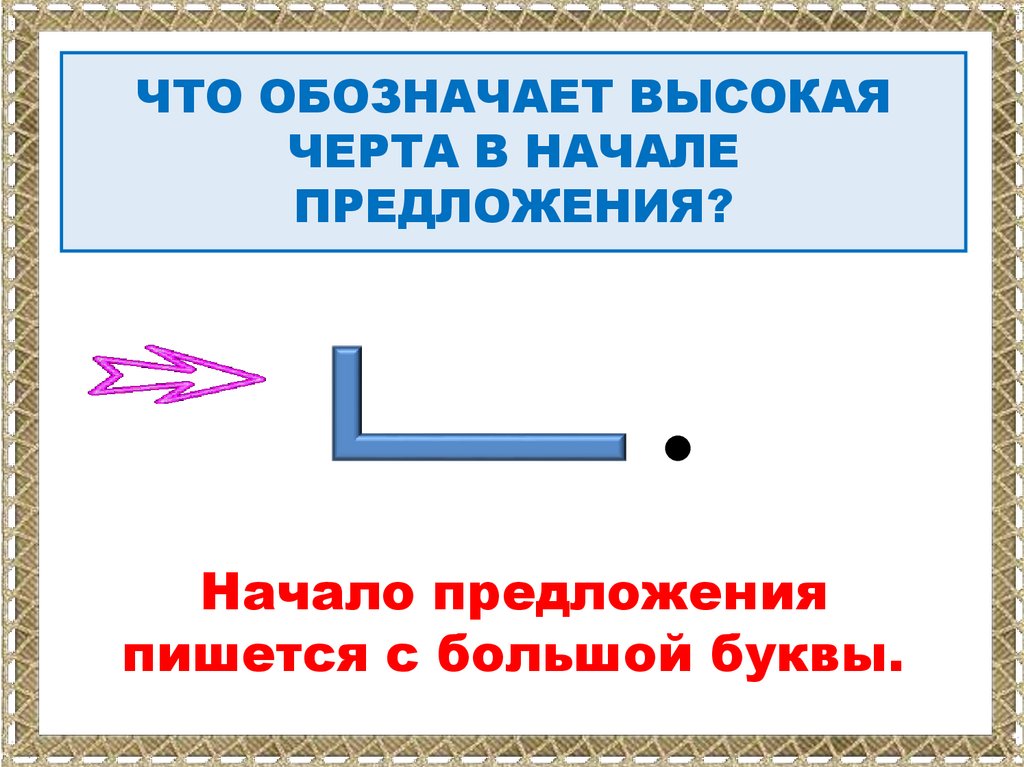 Кто основал в москве третьяковскую галерею дедушка знаки препинания и схема предложения