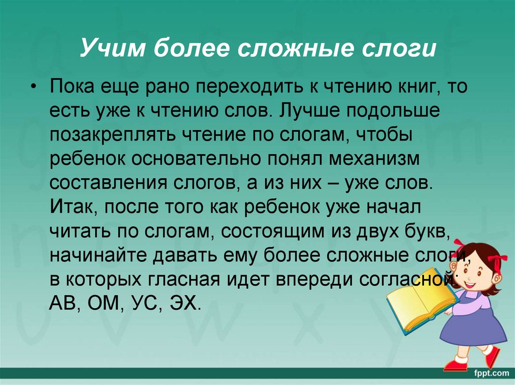 учиться цитаты. изучать больше не буду. диалог 5 предложений. я больше не буду мем. мы же друзья мем.