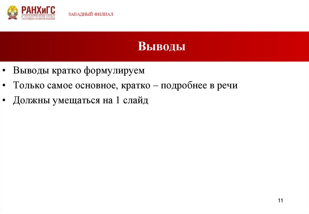 Органы опеки балаково режим работы и телефон