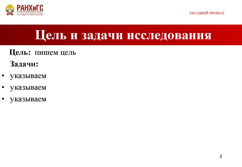 Органы опеки таганрог режим работы телефон