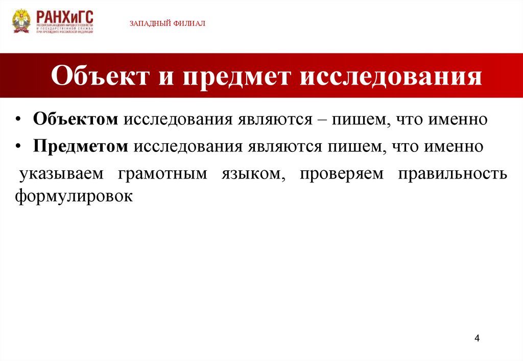 Органы опеки оленегорск режим работы телефон