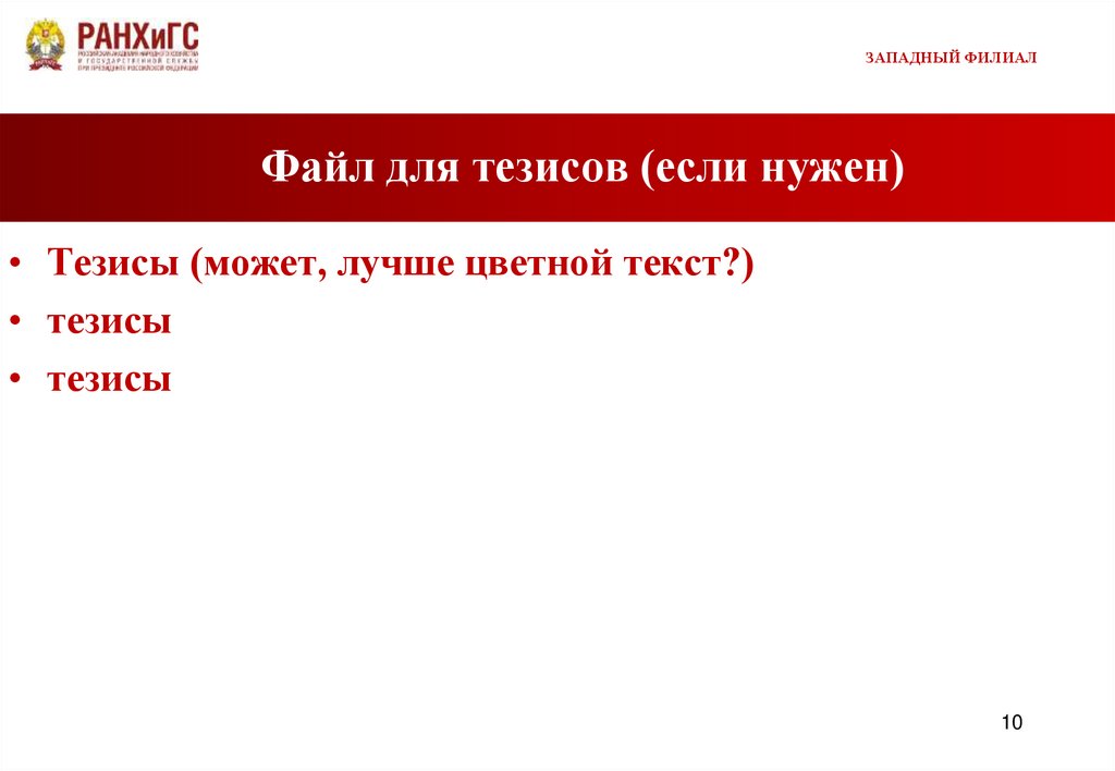 Органы опеки таганрог режим работы телефон