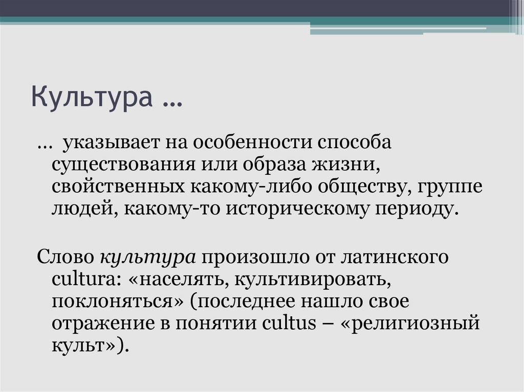 Его уязвимость читать