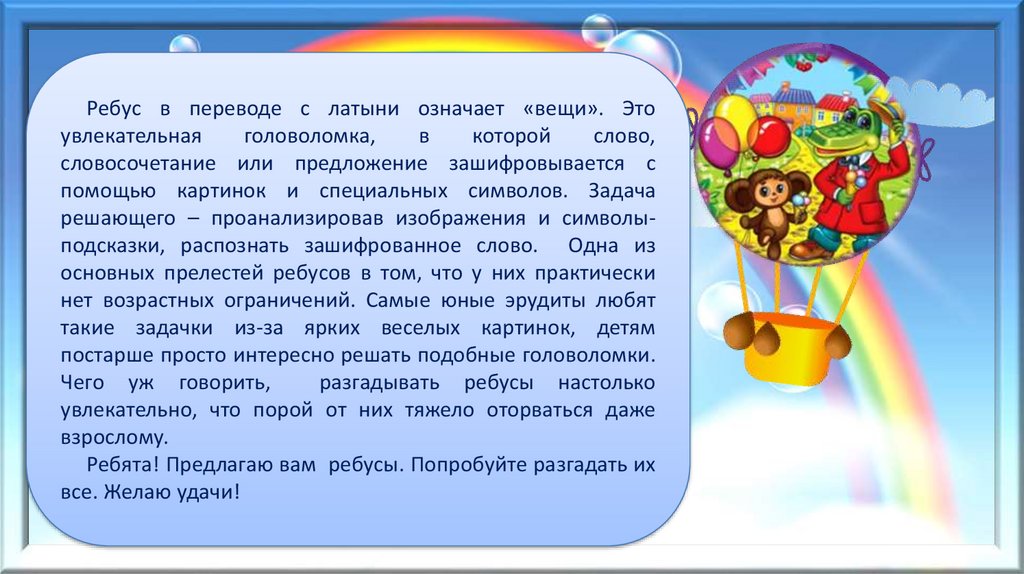 Что в переводе с латыни обозначает цирк. Традиция с латинского означает. Что в переводе с латинского означает слово семья. Слово «традиция» в переводе с латинского означает.