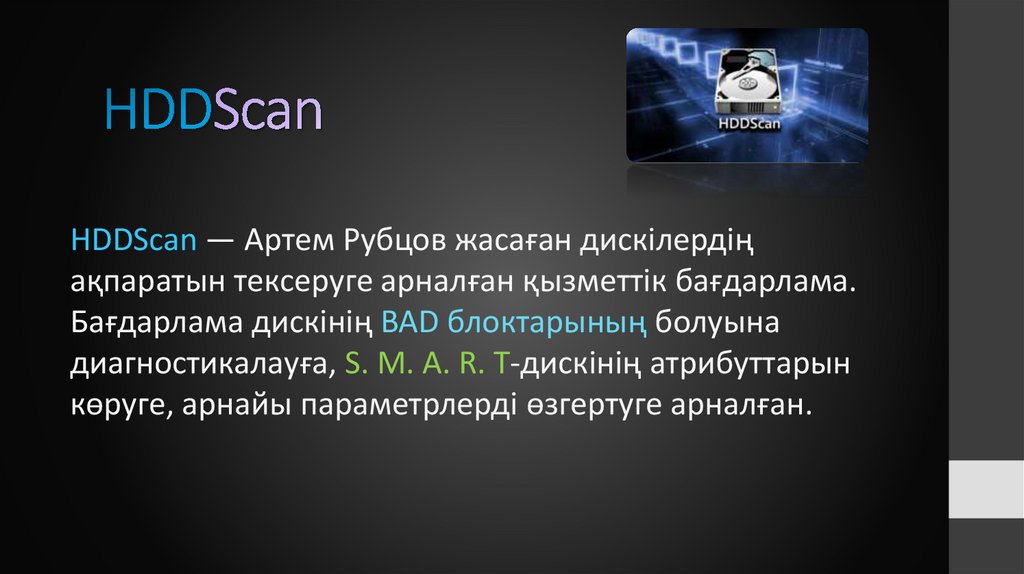 HDDScan