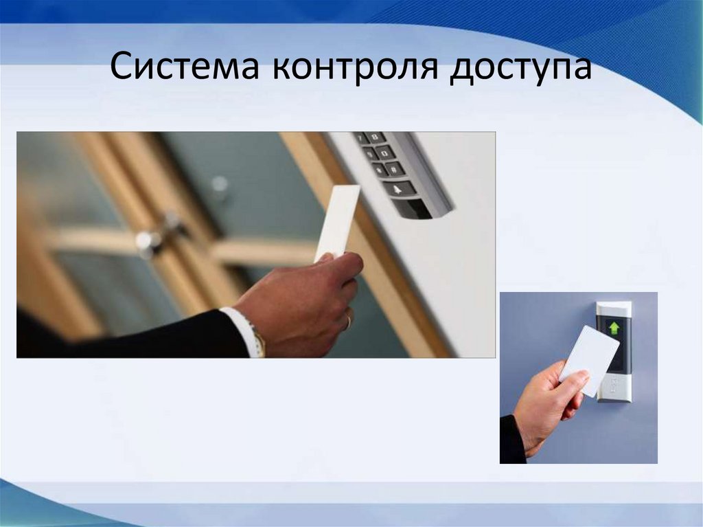 Система коммуникаций и безопасности в доме - презентация онлайн