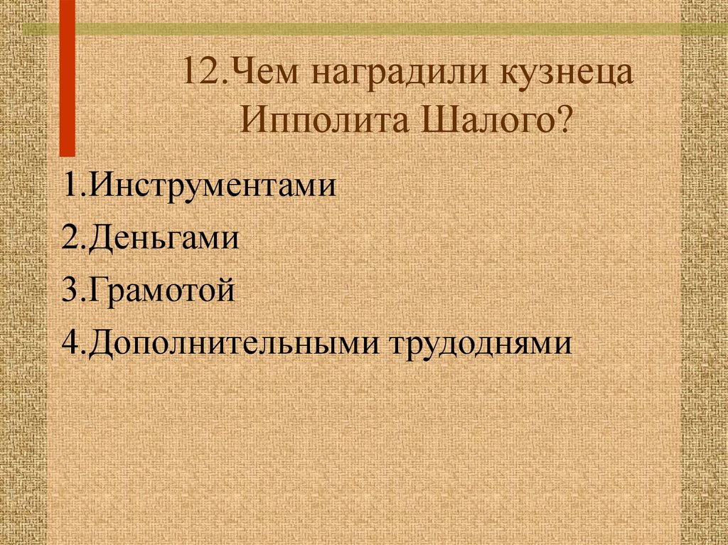 Какие проблемы поднимает шолохов