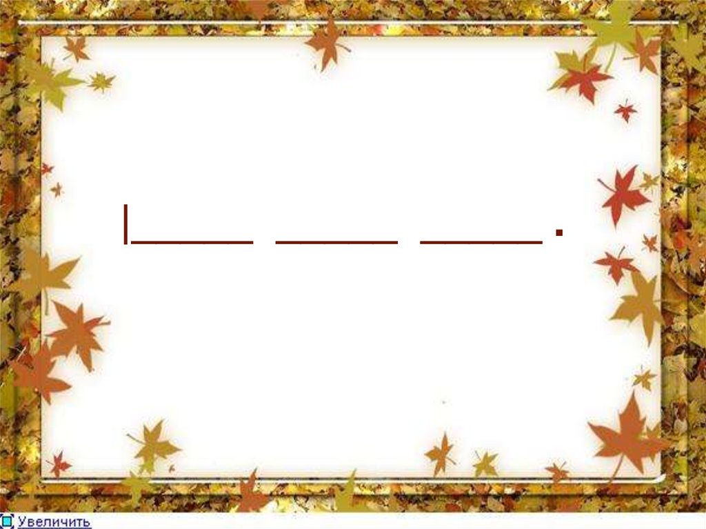 |_____ _____ _____ .