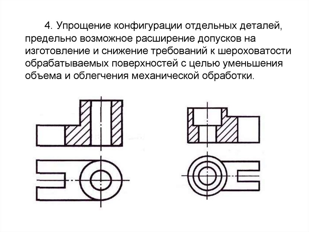 Проверка чертежа