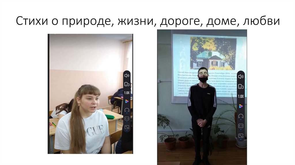 Стихи о природе, жизни, дороге, доме, любви