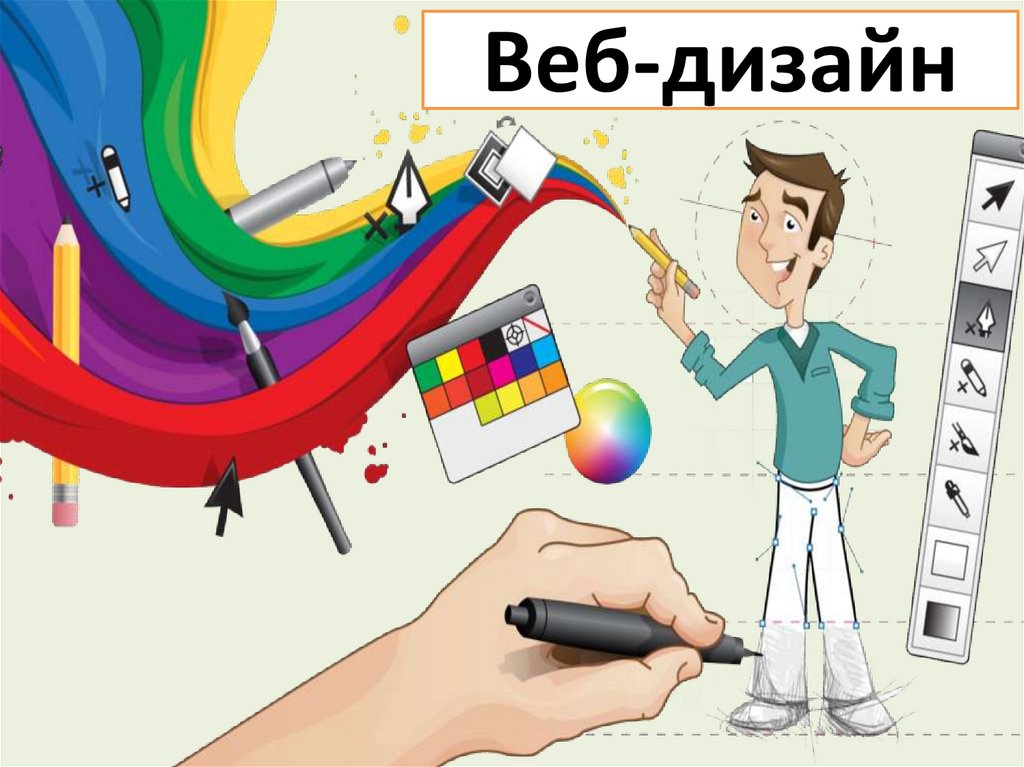 Презентация web design