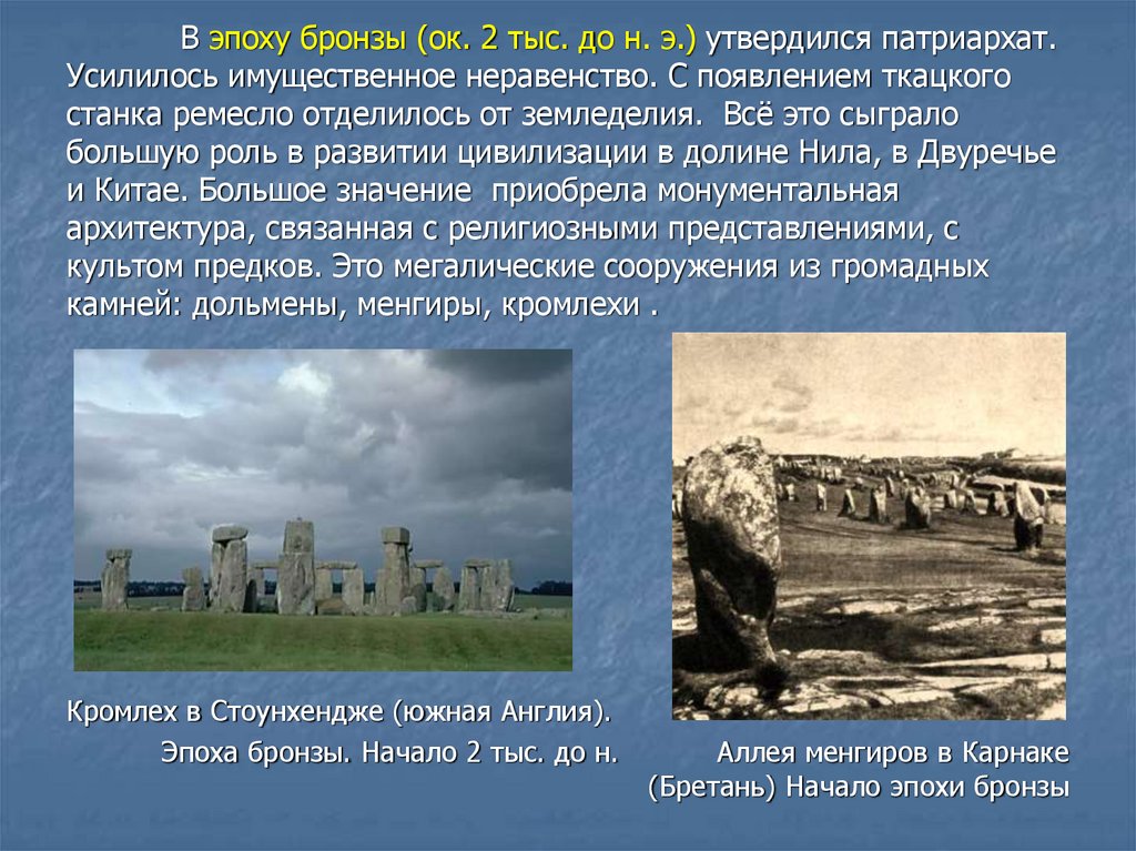 Истоки зарождения и возникновения украинского неонацизма впп