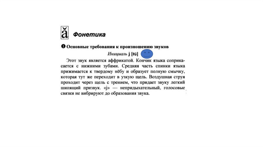 Китайцы называют свою страну 中国 - презентация онлайн